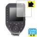 GODOX XPRO II соответствует Crystal Shield защитная плёнка 3 листов входит глянец сделано в Японии 