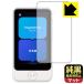 POCKETALK S Plus / POCKETALK S2 Plus (poketo-k) соответствует оригинальный чёрный прозрачный [ супер отражающий предотвращение ] защитная плёнка отражающий снижение . отпечаток пальца сделано в Японии 