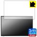 UNIQ PROMETHEUS MONITOR 15.6����� ���å���ǥ� UQ-PM15FHD/UQ-PM15FHD2 �б� �֥롼�饤�ȥ��å�[ȿ���㸺] �ݸ� �ե���� ������