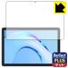Plimpton PlimPad P8 Pro соответствует Perfect Shield Plus защитная плёнка [ экран для ] отражающий снижение . отпечаток пальца сделано в Японии 