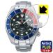 SEIKO PROSPEX Diver Scuba SBDL061/SBDL063/SBDL065/SBDL067 соответствует Perfect Shield Plus защитная плёнка отражающий снижение . отпечаток пальца сделано в Японии 