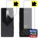 FiiO KA17 correspondence Perfect Shield Plus protection film [ surface for / the back side for ] reflection reduction . fingerprint made in Japan 