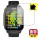 THE GOLF WATCH GS501 соответствует ударная абсорбция [ глянец ] защитная плёнка ударопрочный сделано в Японии 