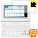  Casio электронный словарь EX-word XD-SA серии / AZ-SA серии соответствует царапина сам восстановление защитная плёнка глянец сделано в Японии 