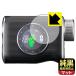 EAGLE VISION Xi EV-490 соответствует оригинальный чёрный прозрачный [ супер отражающий предотвращение ] защитная плёнка отражающий снижение . отпечаток пальца сделано в Японии 