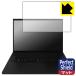 Acer Swift Edge 16 (SFE16-43 серии ) соответствует Perfect Shield защитная плёнка отражающий снижение . отпечаток пальца сделано в Японии 