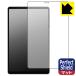 Lenovo Legion Y700 2025 соответствует Perfect Shield защитная плёнка [ экран для ] отражающий снижение . отпечаток пальца сделано в Японии 