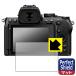 Nikon Z5II/Z50II/Zf/Z5 соответствует Perfect Shield защитная плёнка отражающий снижение . отпечаток пальца сделано в Японии 