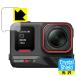 Insta360 Ace Pro 2 соответствует Crystal Shield защитная плёнка [ передний экран для ] глянец сделано в Японии 