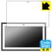Amazon Echo Show 15 ( no. 2 поколение *2024 год 11 месяц продажа модель ) соответствует Crystal Shield защитная плёнка глянец сделано в Японии 