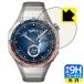 HUAWEI WATCH GT 5 Pro [�P�[�X�T�C�Y 46mm�p] �Ή� 9H���d�x[�u���[���C�g�J�b�g] �ی� �t�B���� ���� ���{��