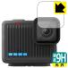 GoPro HERO (2024 год продажа модель ) соответствует 9H высота твердость [ глянец ] защитная плёнка [ линзы часть для ] сделано в Японии 
