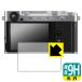 FUJIFILM X-E5 / X-M5 соответствует 9H высота твердость [ глянец ] защитная плёнка сделано в Японии 