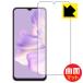 Blackview WAVE 8C �б� Flexible Shield Matte[ȿ���㸺] �ݸ� �ե���� �����б� ������
