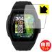 Shot Navi Crest GII соответствует Flexible Shield Matte[ отражающий снижение ] защитная плёнка искривление поверхность соответствует сделано в Японии 
