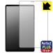 Lenovo Legion Y700 2025 соответствует Perfect Shield Plus защитная плёнка [ экран для ] отражающий снижение . отпечаток пальца сделано в Японии 