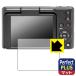 KODAK PIXPRO C1 соответствует Perfect Shield Plus защитная плёнка отражающий снижение . отпечаток пальца сделано в Японии 
