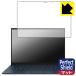 ASUS ZenBook 14 OLED (UX3405CA) соответствует Perfect Shield защитная плёнка отражающий снижение . отпечаток пальца сделано в Японии 