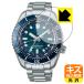 SEIKO PROSPEX Diver Scuba SBEJ027 соответствует царапина сам восстановление защитная плёнка глянец сделано в Японии 