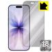 iPhone 17 соответствует Mirror Shield защитная плёнка [ экран для ] зеркало глянец сделано в Японии 