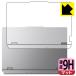 Lenovo LOQ (15AHP10 / 15IRX10) б 9H[ȿ㸺] ݸ ե [ŷ] 