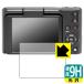 KODAK PIXPRO C1 �Ή� 9H���d�x[����] �ی� �t�B���� ���{��