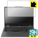 Lenovo LOQ (15AHP9 / 15IRX9) б 9H[] ݸ ե [] 