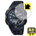 CASIO Collection AQ-S800W серии соответствует чёрный .[AR низкий отражающий * глянец ] защитная плёнка сделано в Японии 