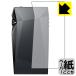 Astell&amp;Kern A&amp;ultima SP4000 соответствует бумага Like защитная плёнка [ задняя сторона для ] отражающий снижение сделано в Японии 