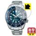 SEIKO PROSPEX Diver Scuba SBEJ027 соответствует ударная абсорбция [ глянец ] защитная плёнка ударопрочный сделано в Японии 