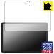 Lenovo Idea Tab соответствует Perfect Shield защитная плёнка [ экран для ] отражающий снижение . отпечаток пальца сделано в Японии 