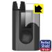 Roadie 3 соответствует Perfect Shield защитная плёнка отражающий снижение . отпечаток пальца сделано в Японии 