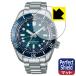 SEIKO PROSPEX Diver Scuba SBEJ027 соответствует Perfect Shield защитная плёнка отражающий снижение . отпечаток пальца сделано в Японии 