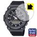 CASIO Collection AQ-S820W серии соответствует Perfect Shield защитная плёнка отражающий снижение . отпечаток пальца сделано в Японии 