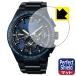 SEIKO ASTRON NEXTER SBXC121 серия соответствует Perfect Shield защитная плёнка отражающий снижение . отпечаток пальца сделано в Японии 