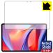 Hitabt P30A соответствует Perfect Shield защитная плёнка отражающий снижение . отпечаток пальца сделано в Японии 