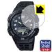 CASIO Collection AQ-S800W серии соответствует Perfect Shield защитная плёнка отражающий снижение . отпечаток пальца сделано в Японии 