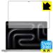MacBook Pro 14 дюймовый (M5/M5 Pro/M5 Max 2025*2026 год модели ) соответствует Crystal Shield защитная плёнка глянец сделано в Японии 
