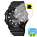 G-SHOCK GA-B010 серии соответствует Crystal Shield защитная плёнка глянец сделано в Японии 