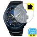 SEIKO ASTRON NEXTER SBXC121 серия соответствует Crystal Shield защитная плёнка глянец сделано в Японии 