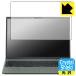LAVIE N16 / Direct N16 (16 широкий *2025/2026 год модели ) соответствует Crystal Shield защитная плёнка [ экран для ] глянец сделано в Японии 