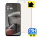 moto g37 / g37j �Ή� 9H���d�x[�u���[���C�g�J�b�g] �ی� �t�B���� ���� ���{��