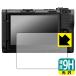 Nikon ZR соответствует 9H высота твердость [ глянец ] защитная плёнка сделано в Японии 