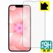 iPhone 17e соответствует 9H высота твердость [ глянец ] защитная плёнка [ экран для ] [ in камера дыра нет версия ] сделано в Японии 