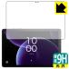 TCL TAB 10 Gen 4 (8483A) соответствует 9H высота твердость [ глянец ] защитная плёнка [ экран для ] сделано в Японии 