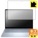 Dell 14 Plus 2-in-1 (DB04250) соответствует царапина сам восстановление защитная плёнка глянец сделано в Японии 