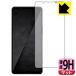 Xperia 1 VIII (SO-51G/SOG17/A601SO/XQ-GE44) �Ή� 9H���d�x[���˒ጸ] �ی� �t�B���� ���{��