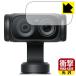 Insta360 Luna Ultra соответствует ударная абсорбция [ глянец ] защитная плёнка [ объектив часть для ] ударопрочный сделано в Японии 