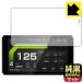 RiderNav R7X / R7M 7 дюймовый для мотоцикла Smart монитор соответствует оригинальный чёрный прозрачный [ супер отражающий предотвращение ] защитная плёнка отражающий снижение . отпечаток пальца сделано в Японии 