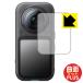 Insta360 X6 соответствует Flexible Shield Matte Plus[ отражающий снижение ] защитная плёнка искривление поверхность соответствует сделано в Японии 